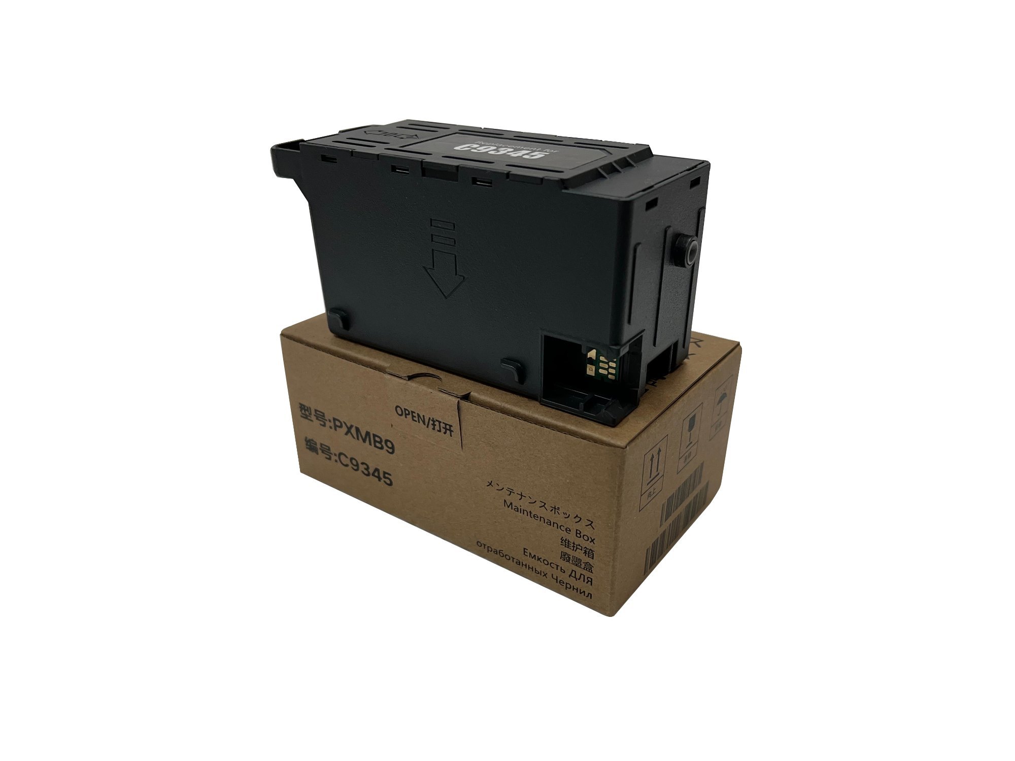 Epson Maintenance Box 8050